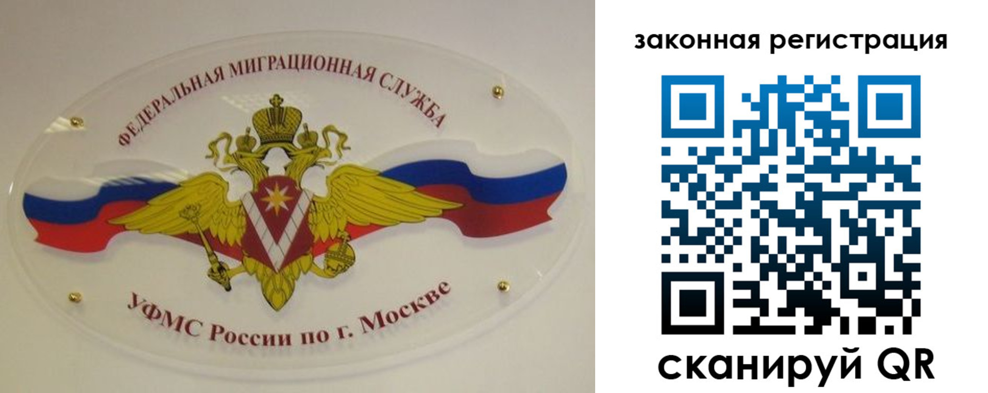 где прописаться в Лихославле