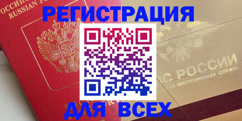 найти адрес прописки в Лихославле