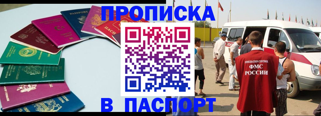 временная регистрация собственник в Лихославле
